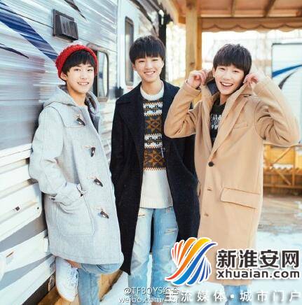 tfboys