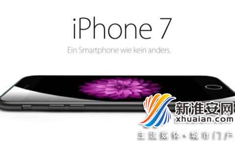 iPhone7ǰ ѣѹǮȣ