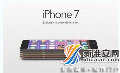 iPhone7ǰ ѣǵʺ