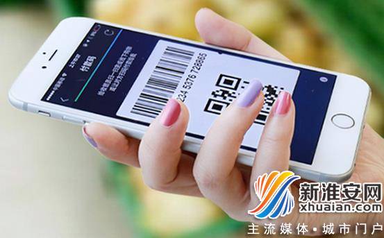 Ͻhellopayϲ alipay֧Ӫ