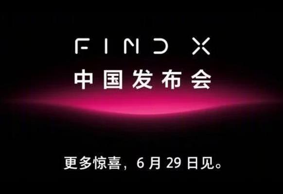 OPPO Find Xڷٿ ֻ۸Ƕ