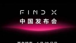 OPPO Find Xڷٿ ֻ۸Ƕ