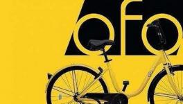 ofo εβû20չofo